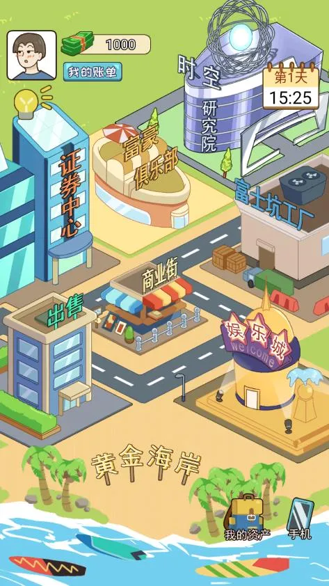 �ҵ���Ϯ������v1.0 ��Ѱ�