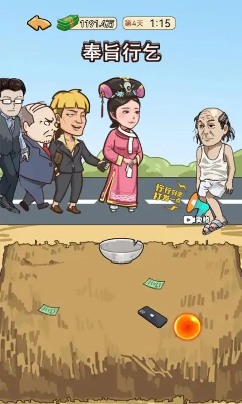 �ҵ���Ϯ������v1.0 ��Ѱ�