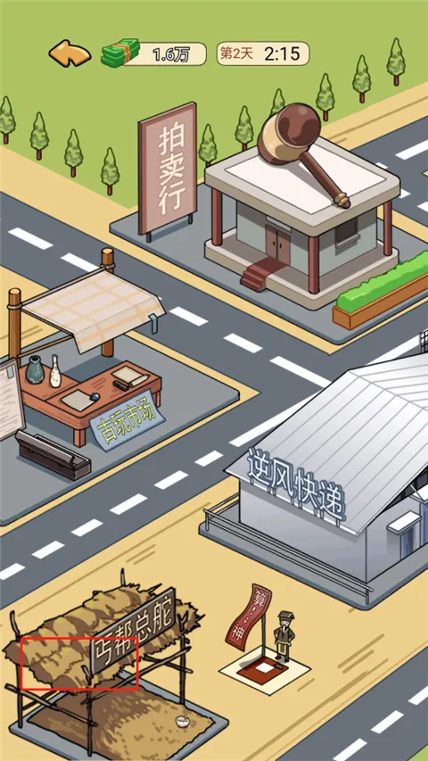 �ҵ���Ϯ������