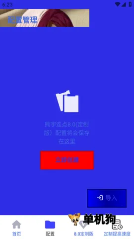 ����������4.0v990 �ֻ���