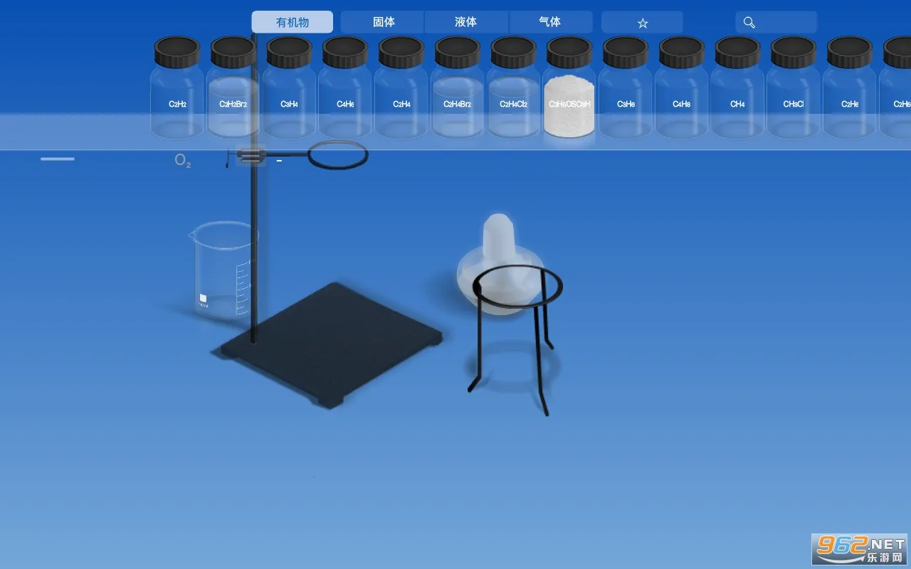 ���⻯ѧʵ��������v5.0.4 ��Ѱ�