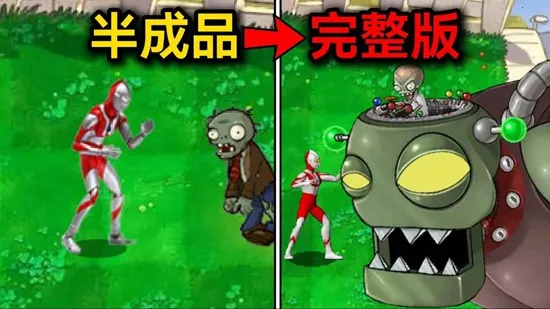 ��������ս��ʬplus����