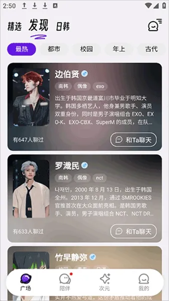 EchoMe(AI��������)v2.3.1 �ٷ�����