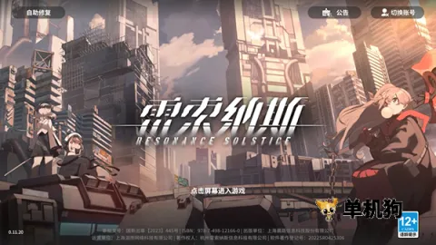 ������˹�����ֻ���v1.5.1 ��׿��