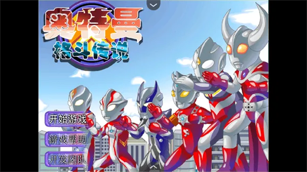 �������񶷴�˵����v1.0 ��׿��