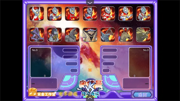 �������񶷴�˵����v1.0 ��׿��