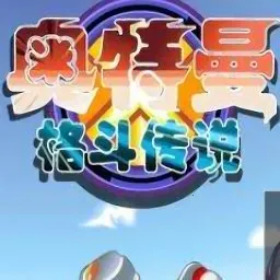 �������񶷴�˵����v1.0 ��׿��