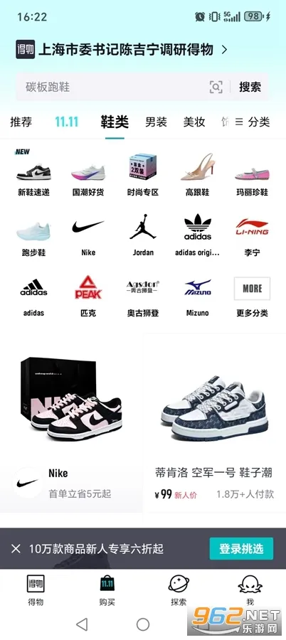 ���ﰲ׿���ֻ���v5.81.0 �ֻ���