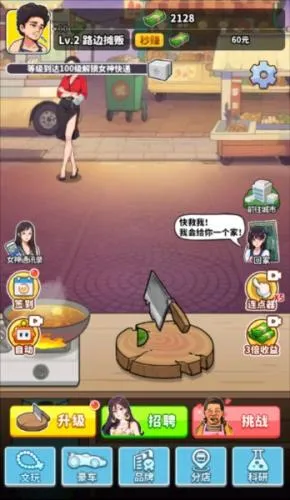 ��Ҫ��ʳ������