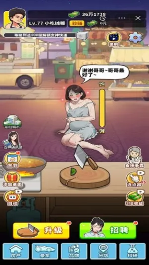 ��Ҫ��ʳ������v1.0 �ٷ�����