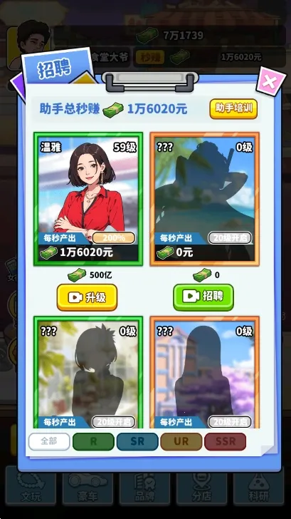 ��Ҫ��ʳ������v1.0 �ٷ�����