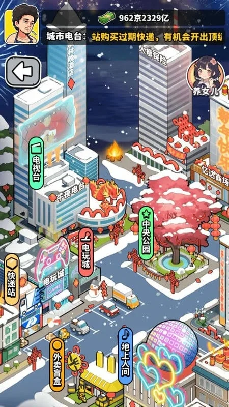 ��Ҫ��ʳ������v1.0 �ٷ�����