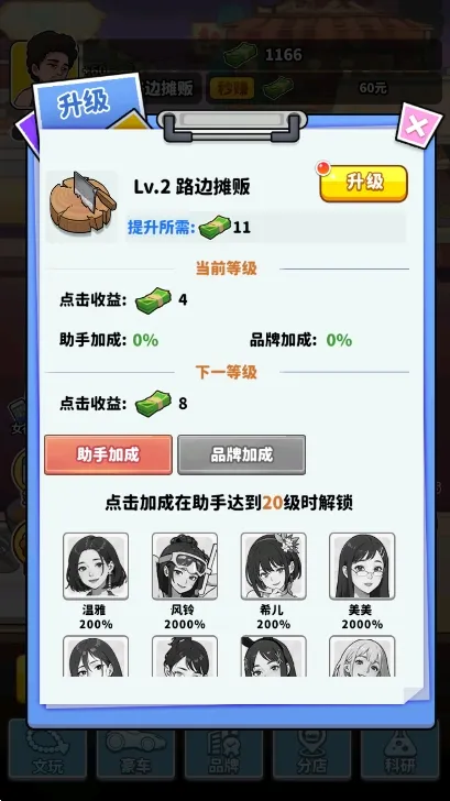 ��Ҫ��ʳ������v1.0 �ٷ�����