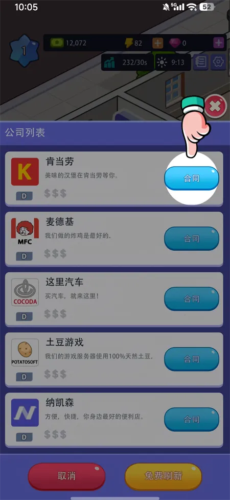 �칫¥�۹��ƽ��v1.00.07 �ֻ���