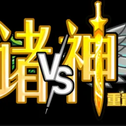 ֲ���ս��ʬ�����1.0����v1.0 �ٷ�����