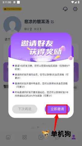 tofai旧版本 tofai旧版本