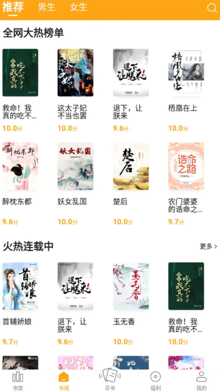 ����С˵app�ٷ�����