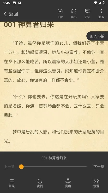 ����С˵app�ٷ�����