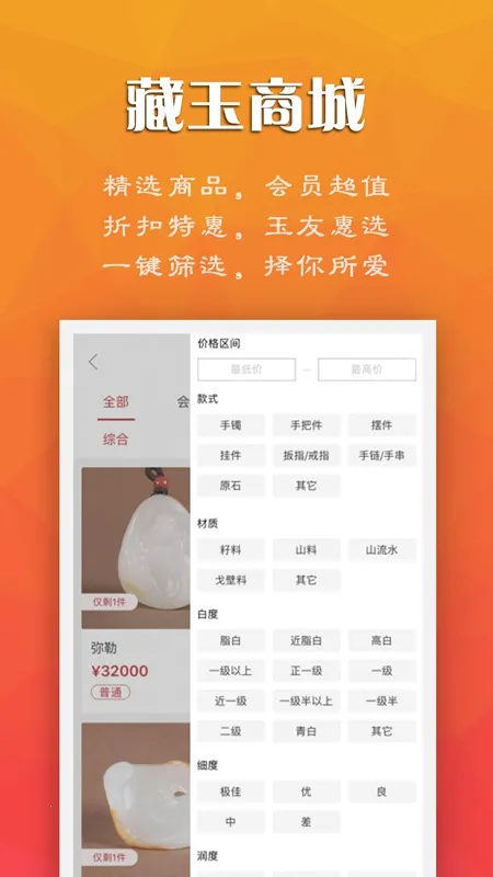 ����(��������ƽ̨)v6.1.8 �ֻ���