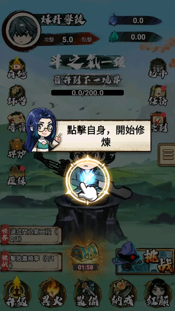 �����߽������ƽ��v1.0 ��׿��