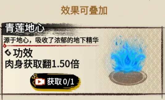 斗破七界免广告破解版 斗破七界免广告破解版