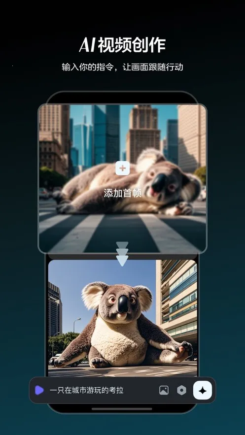 ����ai�������ƽ�����°���Ѱ汾v2.0.9 �ֻ���