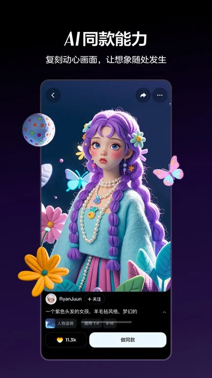 ����ai�������ƽ�����°���Ѱ汾v2.0.9 �ֻ���