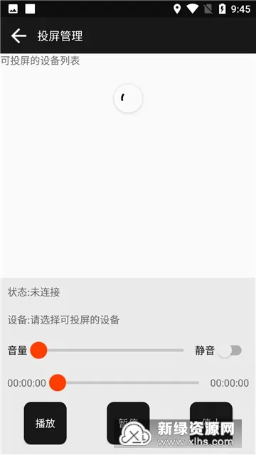 ���������ƽ��v2.7 ��׿��