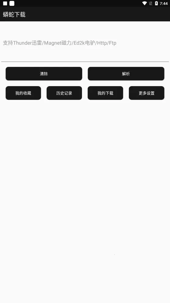 ���������ƽ��v2.7 ��׿��