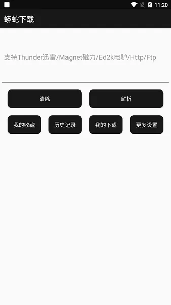 ���������ƽ��