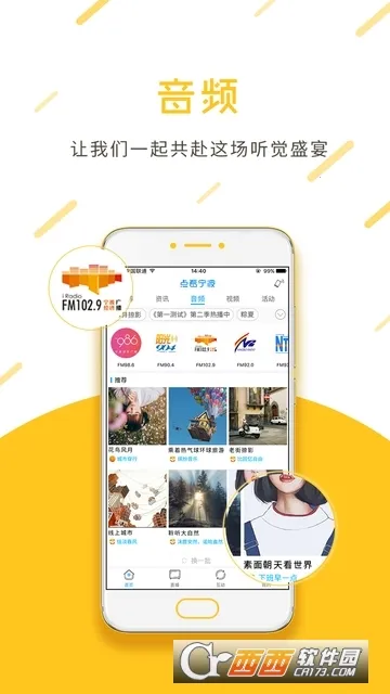 ����2026�ٷ����°汾v6.1.22 ��׿��