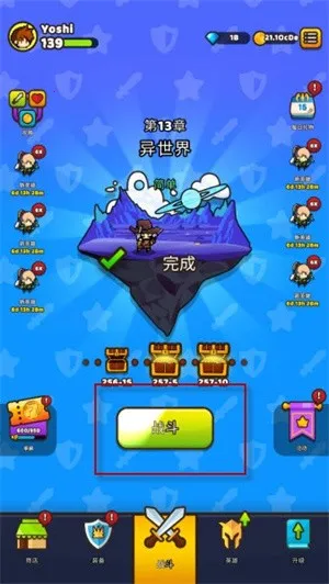 ֽ��Ӣ���ƽ��������ʯ