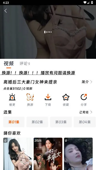 ��ӳ�糡app����v3.1.6 �ֻ���