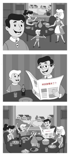 �ӻ���Ӣ���ڹ���v0.5.4 ��׿��