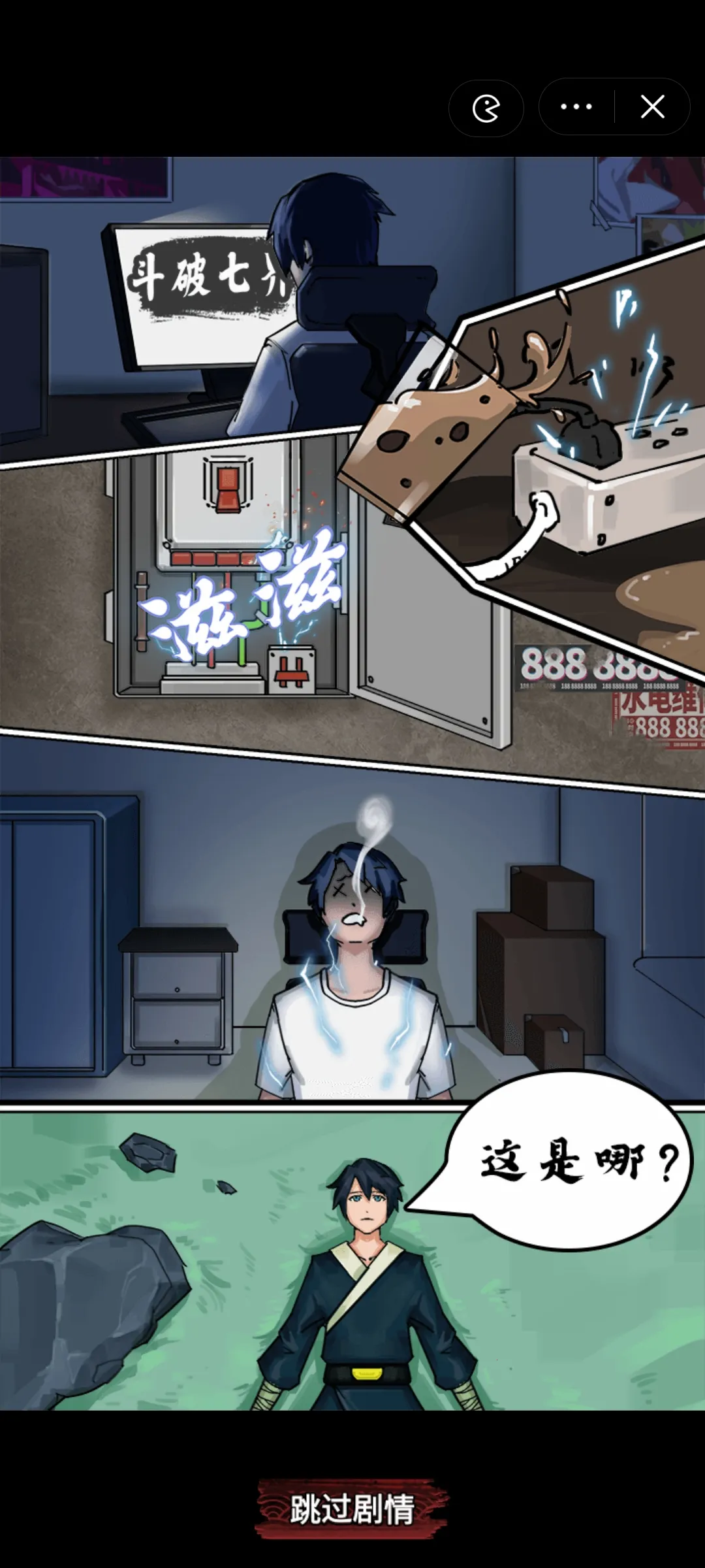 �����߽�����v1.0 �ٷ�����