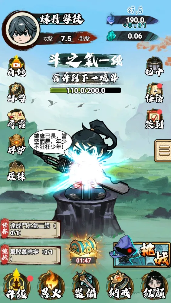 �����߽�����v1.0 �ٷ�����