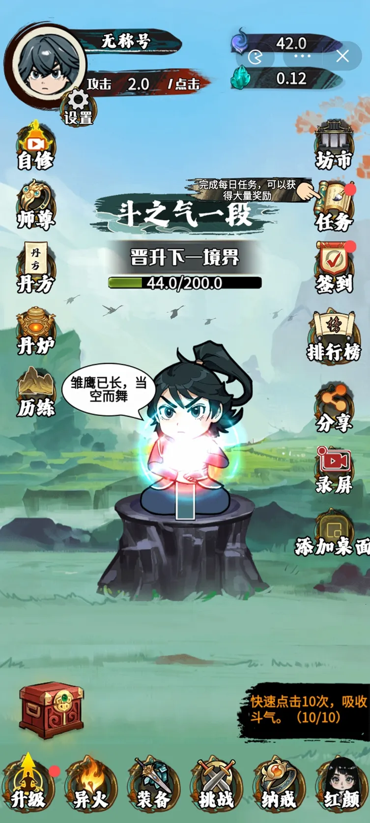 �����߽�����v1.0 �ٷ�����