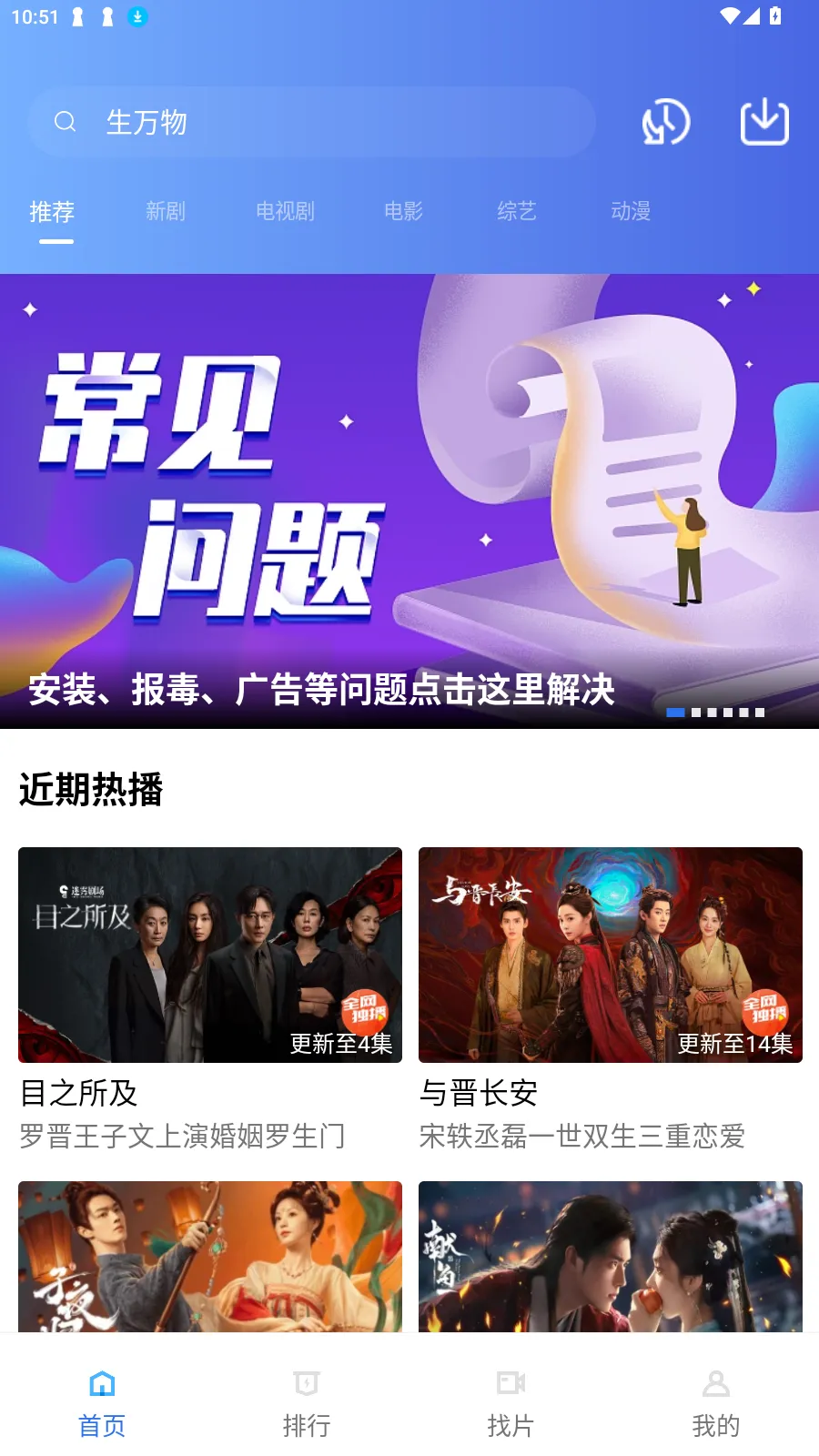 ������Ƶ�޹�����׷������v3.7.0 �ٷ�����