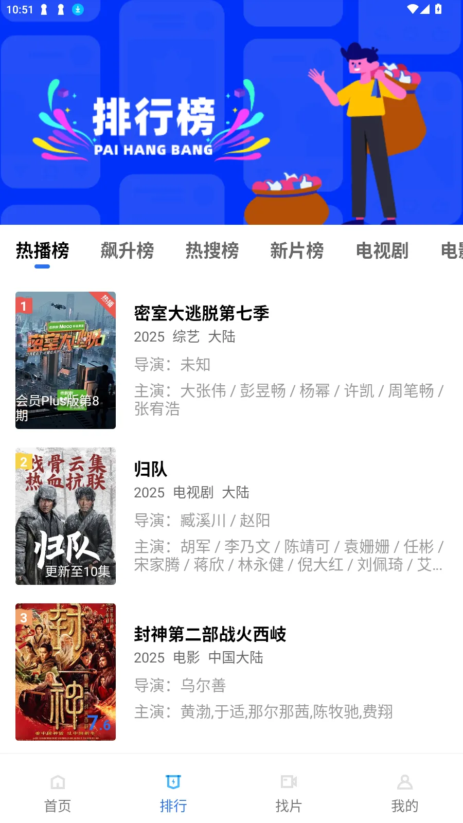 ������Ƶ�޹�����׷������v3.7.0 �ٷ�����