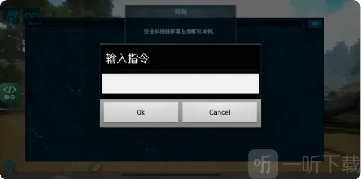 方舟终极内置菜单MOD 方舟终极内置菜单MOD