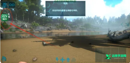 方舟终极内置菜单MOD 方舟终极内置菜单MOD