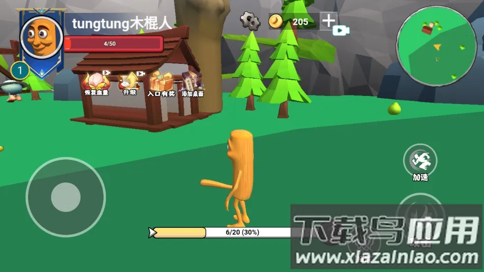 ������½���ɽ��������ֻ���v1.0 �ٷ�����