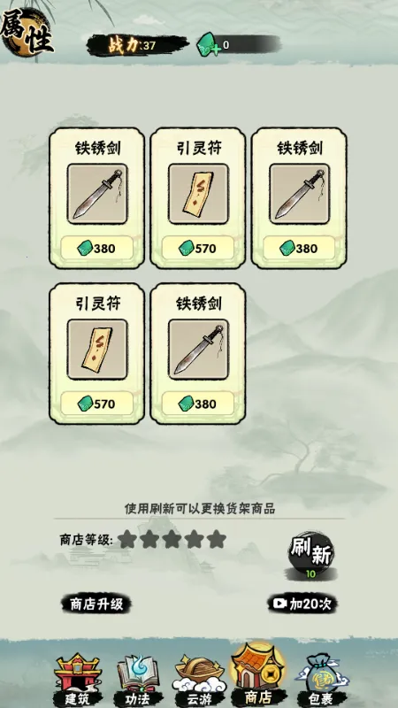 а�޾��ǿ�С��Ϸ�ƽ��v1.0 ��Ѱ�