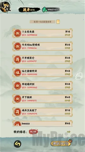 а�޾��ǿ�С��Ϸ�ƽ��