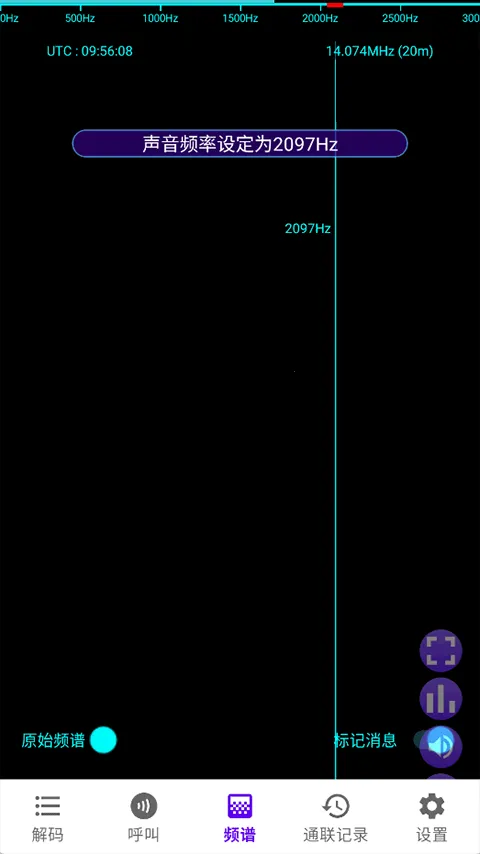 FT8CN2026�ٷ����°汾v0.93 ��׿��