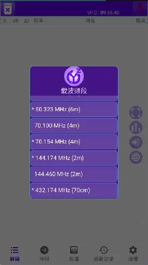 FT8CN2026�ٷ����°汾