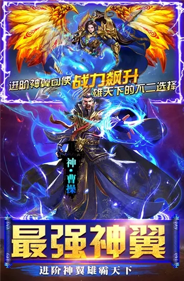 ȺӢ֮ս����Ԫ���޸���v1.1.1 ��׿��