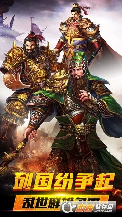 ȺӢ֮ս����Ԫ���޸���v1.1.1 ��׿��