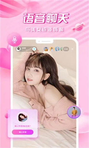 ����ֱ��(��Ůֱ��ƽ̨)v2.4.7 ��׿��