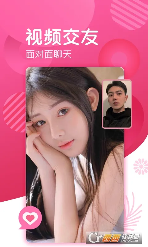 ����ֱ��(��Ůֱ��ƽ̨)v2.4.7 ��׿��